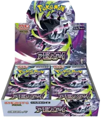 Pokémon Abyss Eye Japanese Booster Box